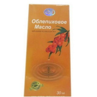 頂級沙棘籽油滴劑30ml/罐