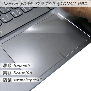【Ezstick】Lenovo YOGA 720 13 TOUCH PAD 觸控板 保護貼