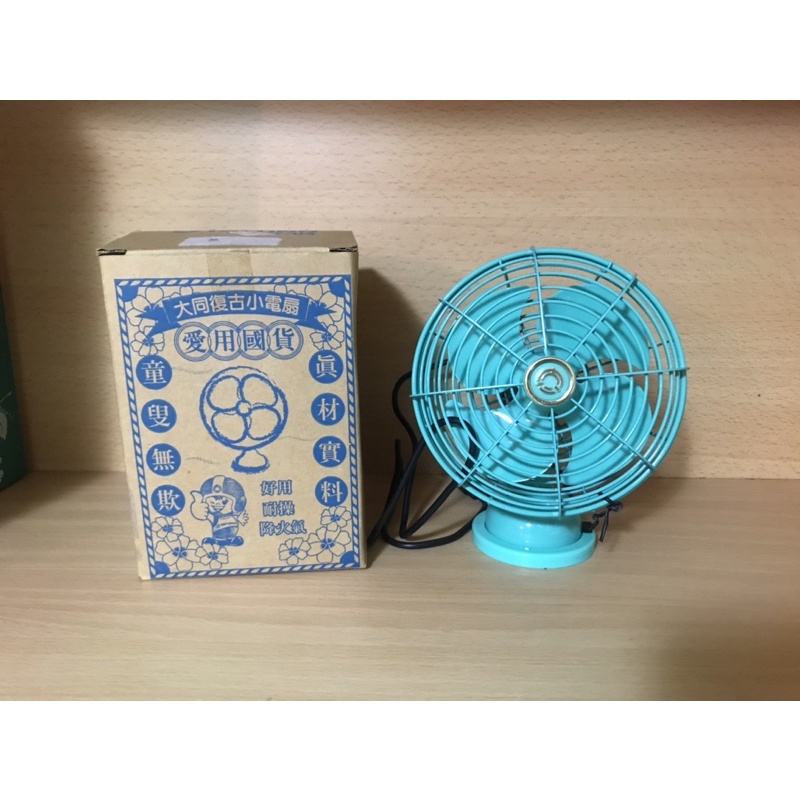 ［二手］復古風大同桌上型USB電扇