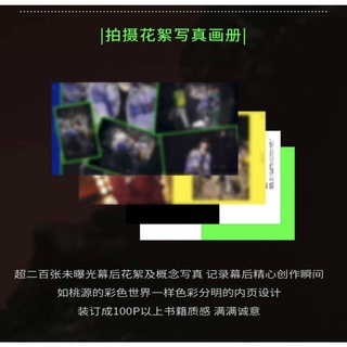 現貨 劉雨昕 首張個人實體專輯《XANADU》附CD 刺繡包包歌詞海報拍攝花絮寫真冊 中國代購 明星周邊