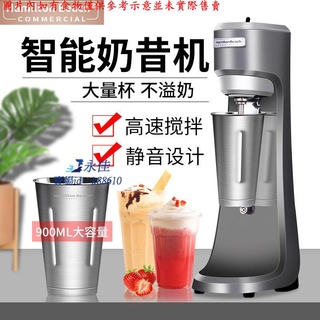 永佳機械/現貨 免運美國hamilton beach咸美頓奶昔機奶茶店商用益禾堂烤奶單頭攪拌機