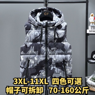 3XL-11XL 大尺碼馬甲 大尺碼馬甲外套 極大尺碼羽絨服 大尺碼外套 大尺碼秋冬季羽絨棉馬甲男加肥加大胖子寬鬆青年學