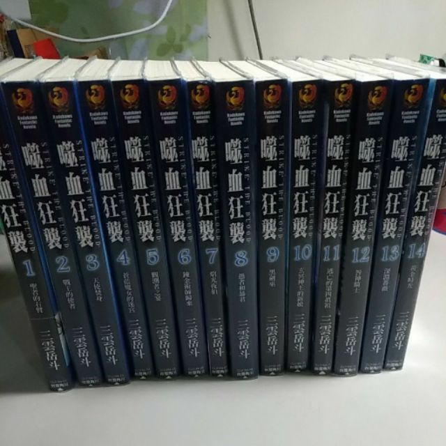 噬血狂襲1 14 三雲岳斗姬柊雪菜麻喵子 蝦皮購物