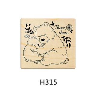 Micia 楓木印章-P379就想愛著你-抱抱熊熊 (H315)