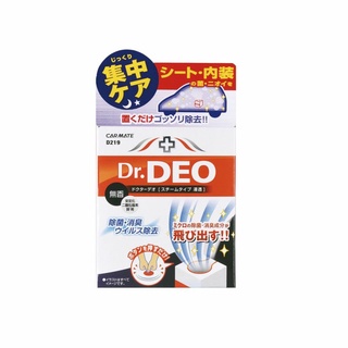 車之嚴選 cars_go 汽車用品【D219】Dr.DEO 噴煙蒸氣式循環內裝除臭劑 一次去除車內臭味異味 190g