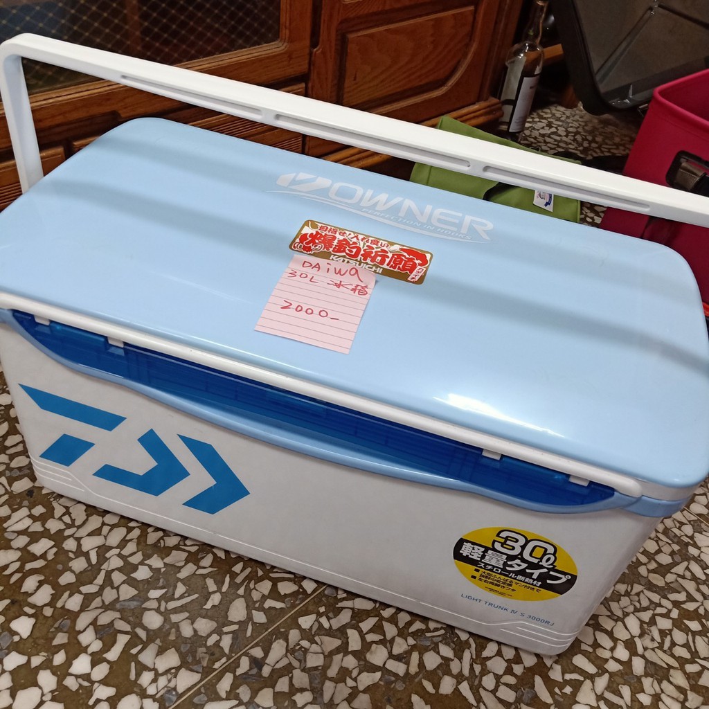 拋售 釣具 DAIWA冰箱30L