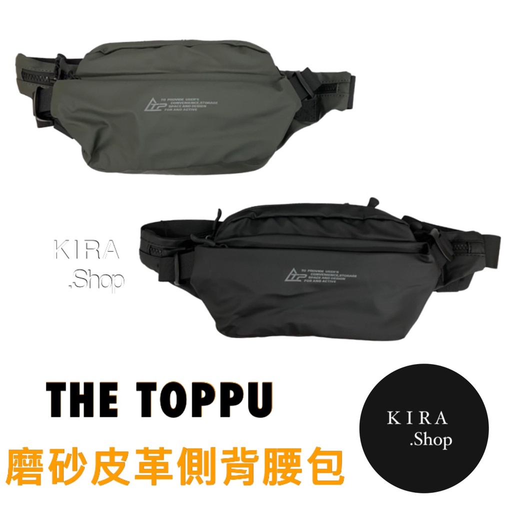 韓國品牌THE TOPPU 磨砂皮革設計款 休閒質感 側背腰包 腰包 胸包 側背包 (現貨)