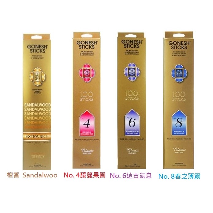 高仿錶 現貨免運費 Gonesh 芳香大碟 2 3倍大容量 No 8 春之薄霧 180g 芳香膠 車用芳香劑 I Position 優惠推薦 21年11月 蝦皮購物台灣