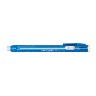 +富福裡+德國製 施德樓 STAEDTLER 漸進式 塑膠擦筆 MS52850 橡皮擦 相皮擦 筆型