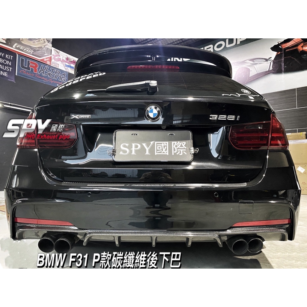 【SPY MOTOR】BMW F31 碳纖維尾翼 P款