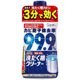 日本雞仔牌 新洗衣槽除菌去汙劑550g
