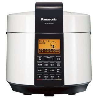 【Panasonic/國際牌】 5L 微電腦壓力鍋 SR-PG501-WK