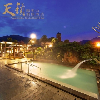 陽明山天籟渡假酒店 露天風呂溫泉暢遊券 北投 平日 幸福輪 蝦皮購物