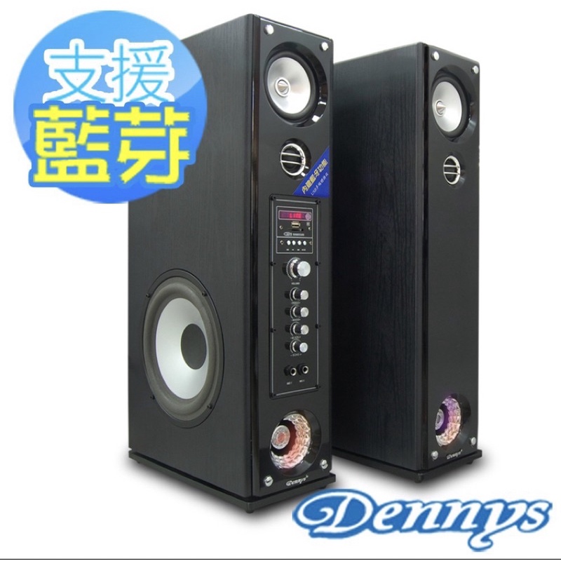 Dennys 藍芽超重低音多媒體落地型喇叭 CS-699 （二手）（限高雄面交）
