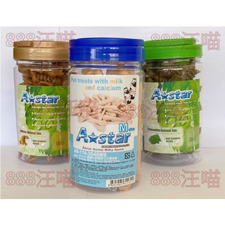 【888汪喵】 10%蝦幣 阿曼特 A-star Bones 潔牙骨 罐裝 鱷魚 牛奶勺子 起司鮭魚
