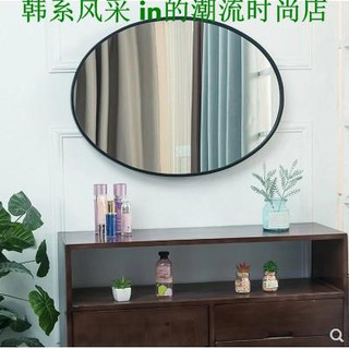 全網最低價 北歐橢圓形浴室鏡美式鏡子衛生間洗漱臺掛墻式化妝鏡掛鏡簡約現代902