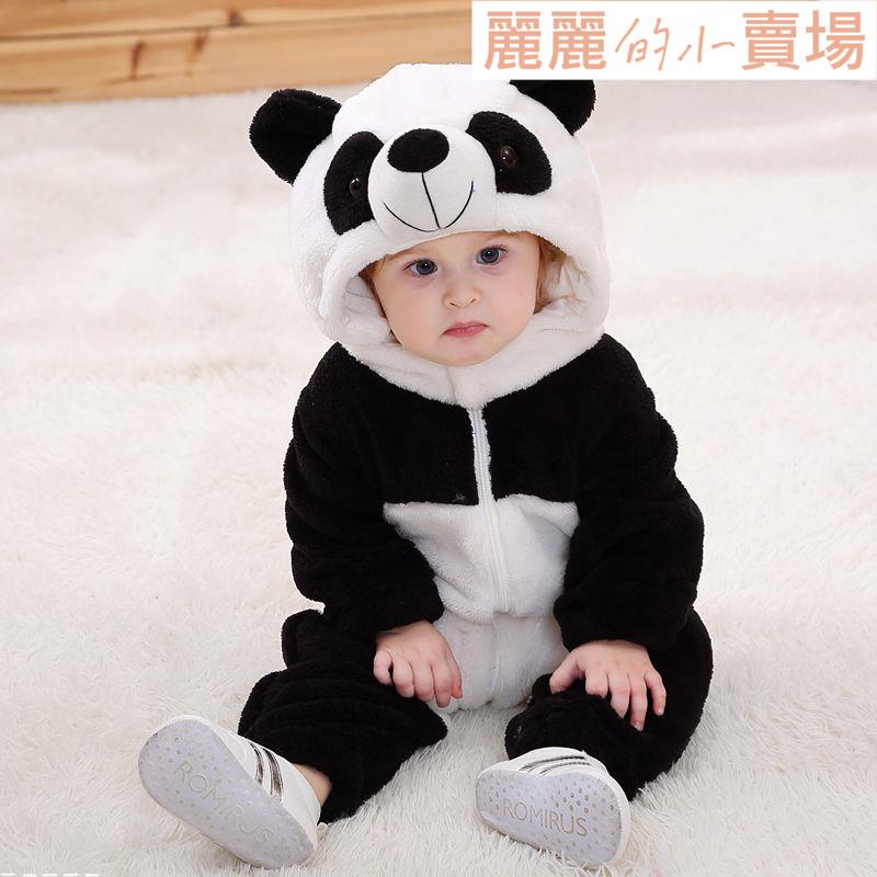 【童裝】猫熊連體衣新生嬰兒卡通造型哈衣男女寶寶春秋季外出衣服動物衣服