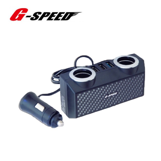 G-SPEED 車用延長插座 支援QC3.0(2園孔-3USB)