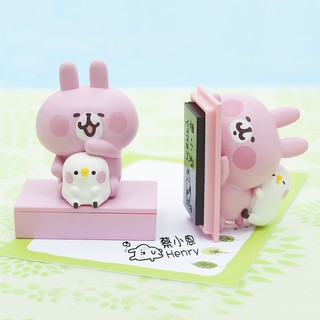 3D公仔章-卡娜赫拉kanahei 連續章 光敏印章 衣物章