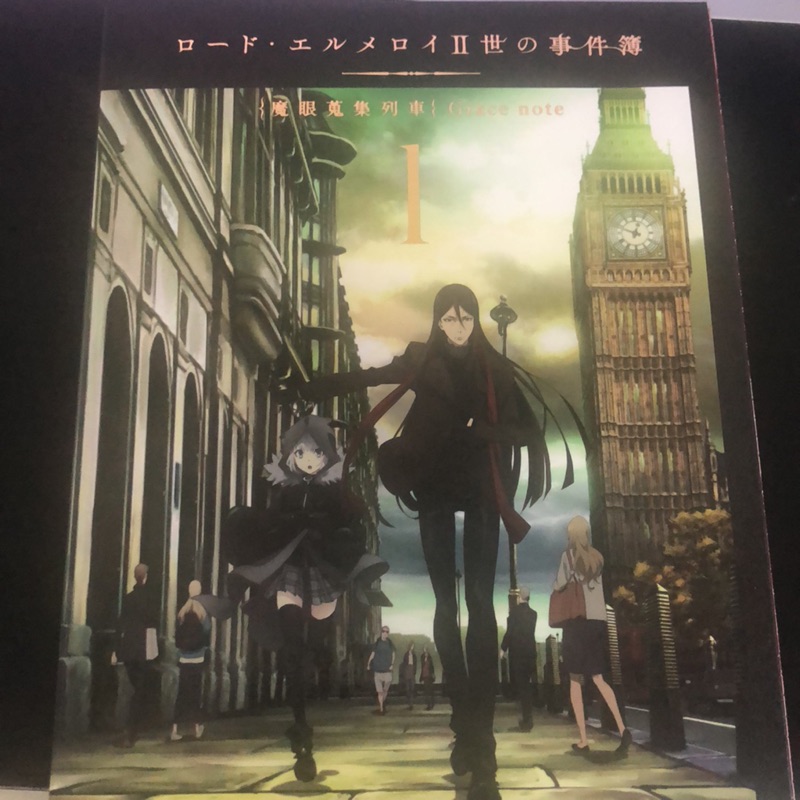 現貨 魔眼蒐集列車fate 第一卷01 初回限定 蝦皮購物