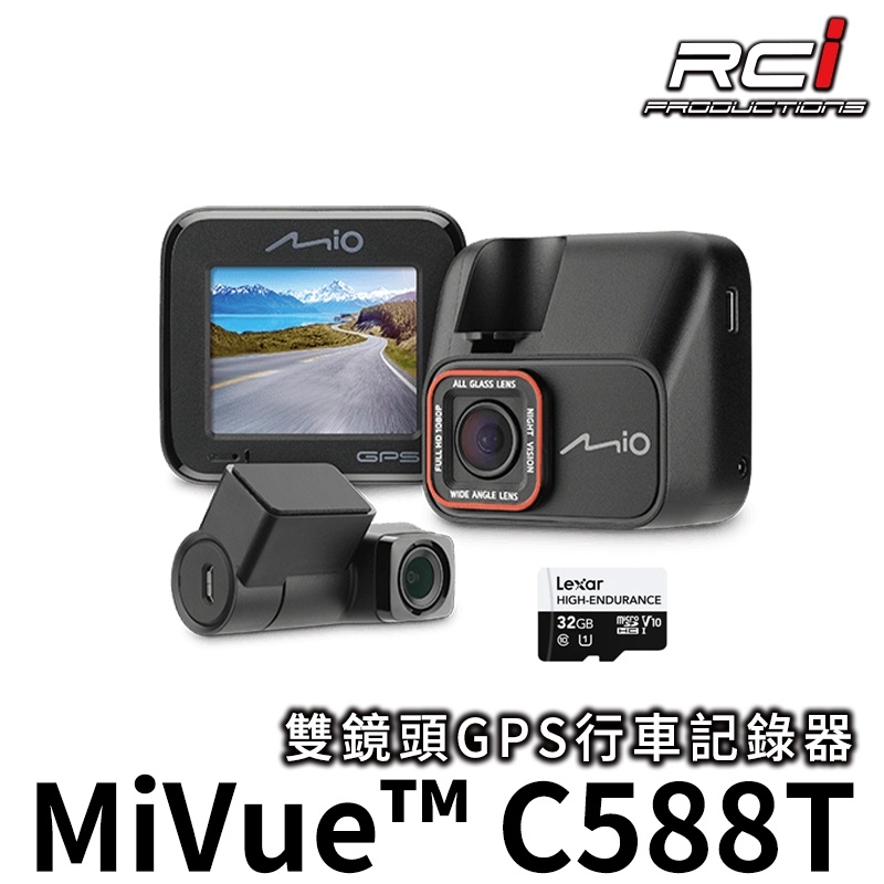 Mio C588T TS碼流 以秒寫入 星光夜視 高畫質 安全預警 雙鏡頭 GPS 行車記錄器 Sony 贈32G卡