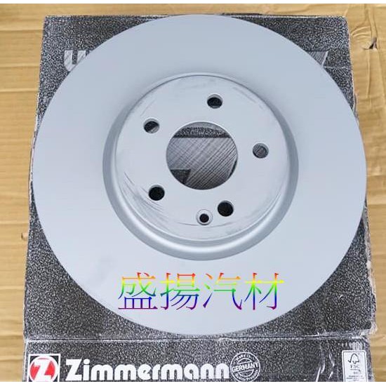 盛揚 奧迪 A6 A7 A8 OZimmermann 德國原裝進口OZ碟盤 前煞車盤 356*34mm (2片價格)