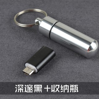 type-c轉接頭華為手機轉換蘋果6x通用lighting轉安卓micro usb介面小米oppo充電器vivo轉換器