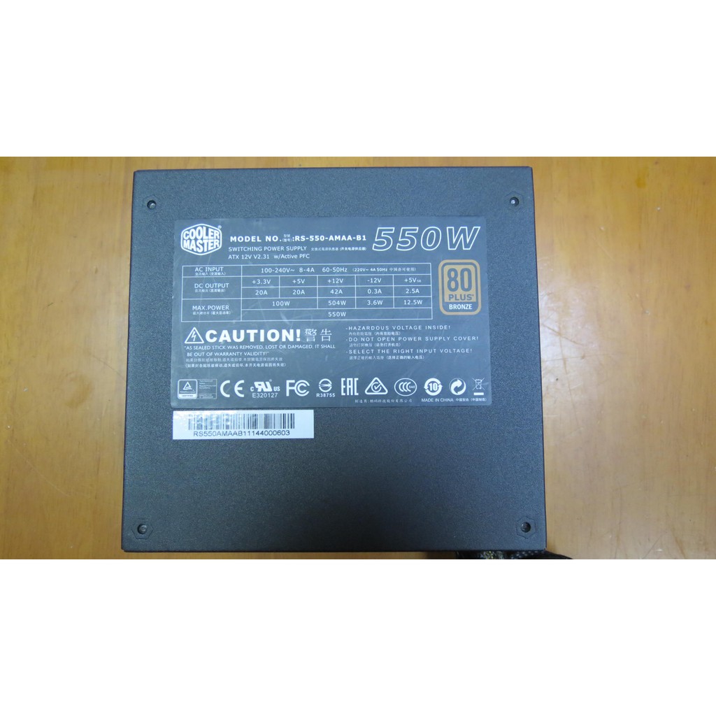 Cooler Master酷碼(G550M)RS-550-AMAA-B1 550W半模組化電源供應器/80+銅牌