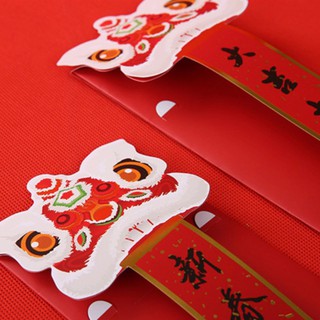 【臺灣現貨當天出】#2023#新年紅包袋燙金✨年獸造型特色創意紅包(6入)