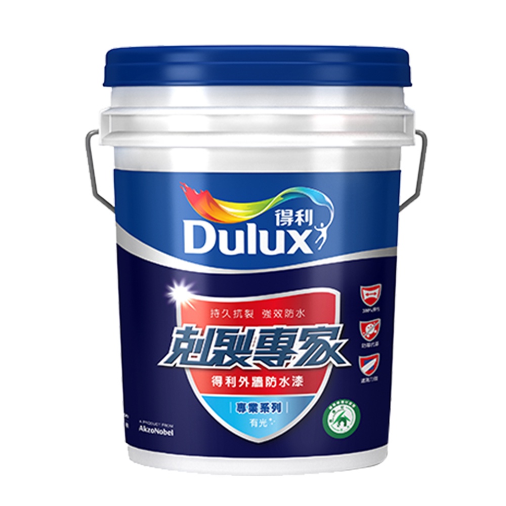 【Dulux得利塗料】A955 剋裂專家外牆防水漆