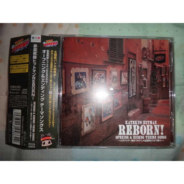 日版周邊cd 家庭教師reborn 主題歌集動畫op Ed 專輯天野明 蝦皮購物