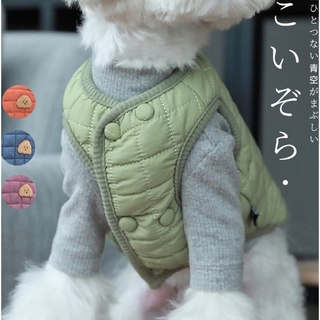 【叮咚小舖】現貨出清!狗衣服/絨毛衣/法蘭絨/珊瑚絨/狗背心/狗毛衣/寵物衣服/狗衣/刷毛T/貓衣服/貓背心/兔兔裝