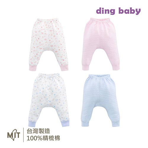 【ding baby】MIT台灣製暖暖熊新生褲二件組-藍/粉