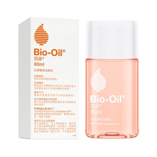 Bio oil百洛專業護膚油60ml