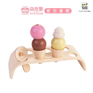 泰國 Plantoys 木頭玩具 冰淇淋組 小主廚【朶玫黎官方直營】