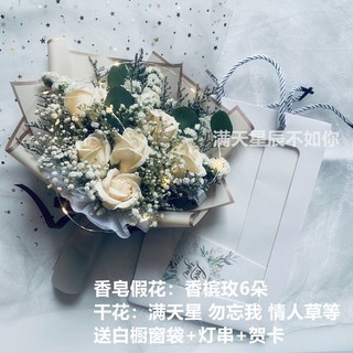 台灣熱銷款向日葵滿天星木棉乾花花束香皂花送人閨蜜畢業拍照生日禮物情人節 6月日發完 Kpz9 蝦皮購物