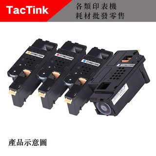 【TacTink】相容Epson C1700/CX17NF 碳粉匣 墨水匣組合包印表機四色可選適用愛普生