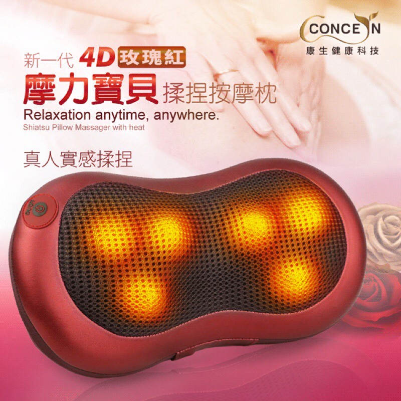 溫熱按摩枕4d Ptt Dcard討論與高評價網拍商品 2021年11月 飛比價格