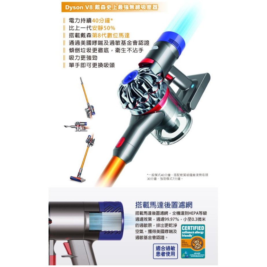 戴森dyson V8 Fluffy Sv10ffcom 蝦皮購物