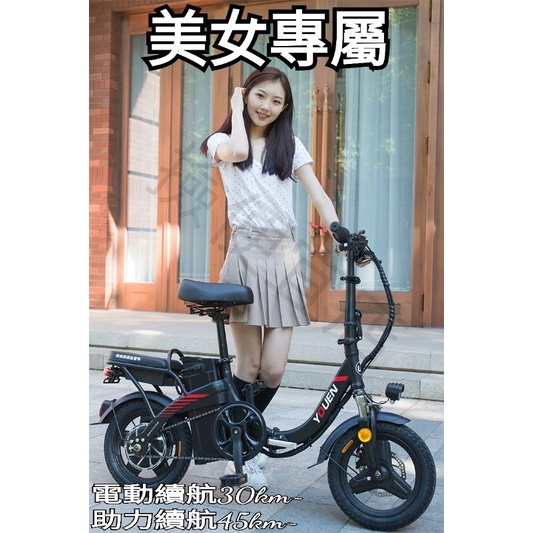 (最安全車架)14吋48V700W(K2低跨車架)電動折疊車 電動腳踏車 電動折疊自行車