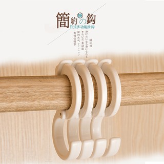 創意家居 多功能掛勾 掛鉤 卡位式掛鉤 卡位S掛鉤 卡位鎖扣掛鉤 防風 卡扣掛勾 卡位掛勾 橫桿掛勾 無痕掛勾