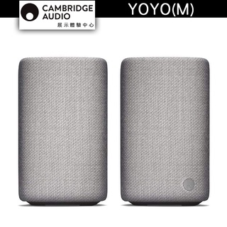 英國 CAMBRIDGE 真無線藍牙喇叭 YOYO(M) RY【官方展示體驗中心】