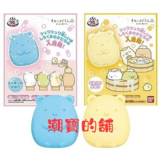 現貨 潮寶的舖 日本 BANDAI 入浴劑 皮卡丘寶可夢 角落小夥伴 角落生物 角落小夥伴 洗澡玩具 沐浴球 原價129