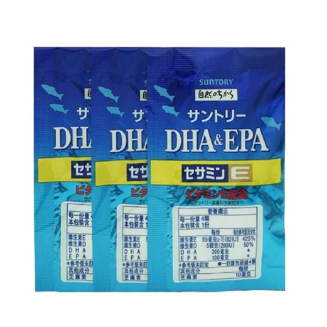 ✿粉紅泡泡✿全新三得利魚油 DHA＆EPA+芝麻明E 60日份(240顆)/30日份(120 瓶裝)/ 隨身包
