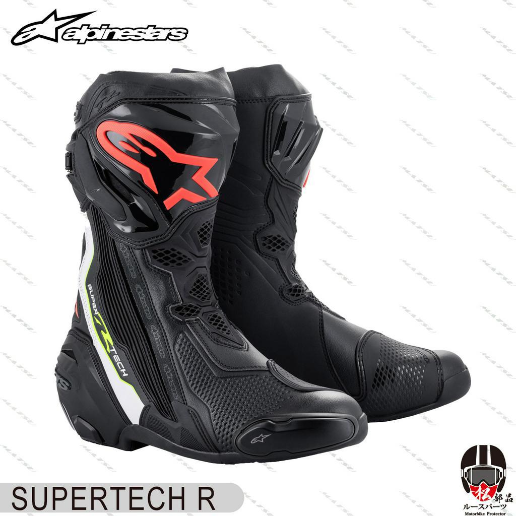 【松部品】免運🔥ALPINESTARS SUPERTECH R BOOTS 頂規賽車靴 長筒車靴 A星 公司貨 競技車靴