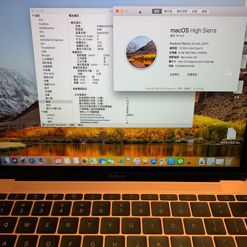 512G ssd 玫瑰金 2017 New macbook 12 吋