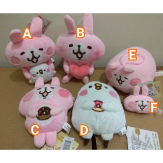 卡娜赫拉 正版 雷標 零錢包 拼圖 娃娃 鑰匙圈 現貨 布偶 吊飾 絨毛 軟軟 兔兔 P助 小動物萊爾富OK免運費