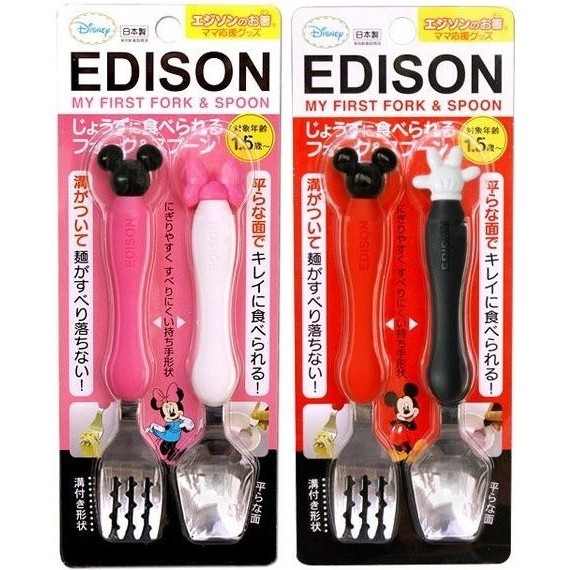 超熱賣日本製 BG308 EDISON米奇.米妮學習餐具組