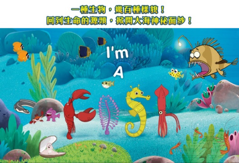吉他教学 我是一只鱼 任贤齐 落日飞车cover改编 吉他弹唱教学 大树音乐屋 吉他谱 Eastman吉他pch1 哔哩哔哩 Bilibili