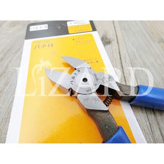 HARUTOYO 塑膠 斜口鉗 6吋150mm 塑膠射出 電信維修 電子業 水電 汽修